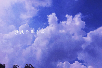 最后我和另一个人聊完了我所有想和他说的话。
自拍自改二传标明出处 禁二改