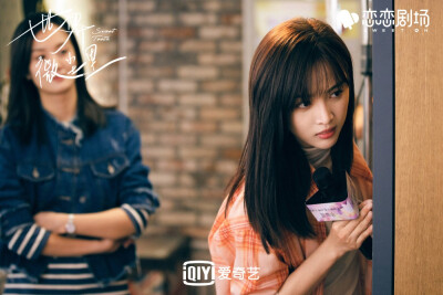 吴宣仪《世界微尘里》