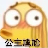 表情包