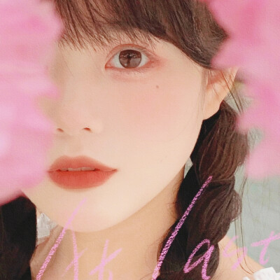 与日月齐光/女头。
@周迟 原截蒙蒙 二传标明 拿图收藏专辑