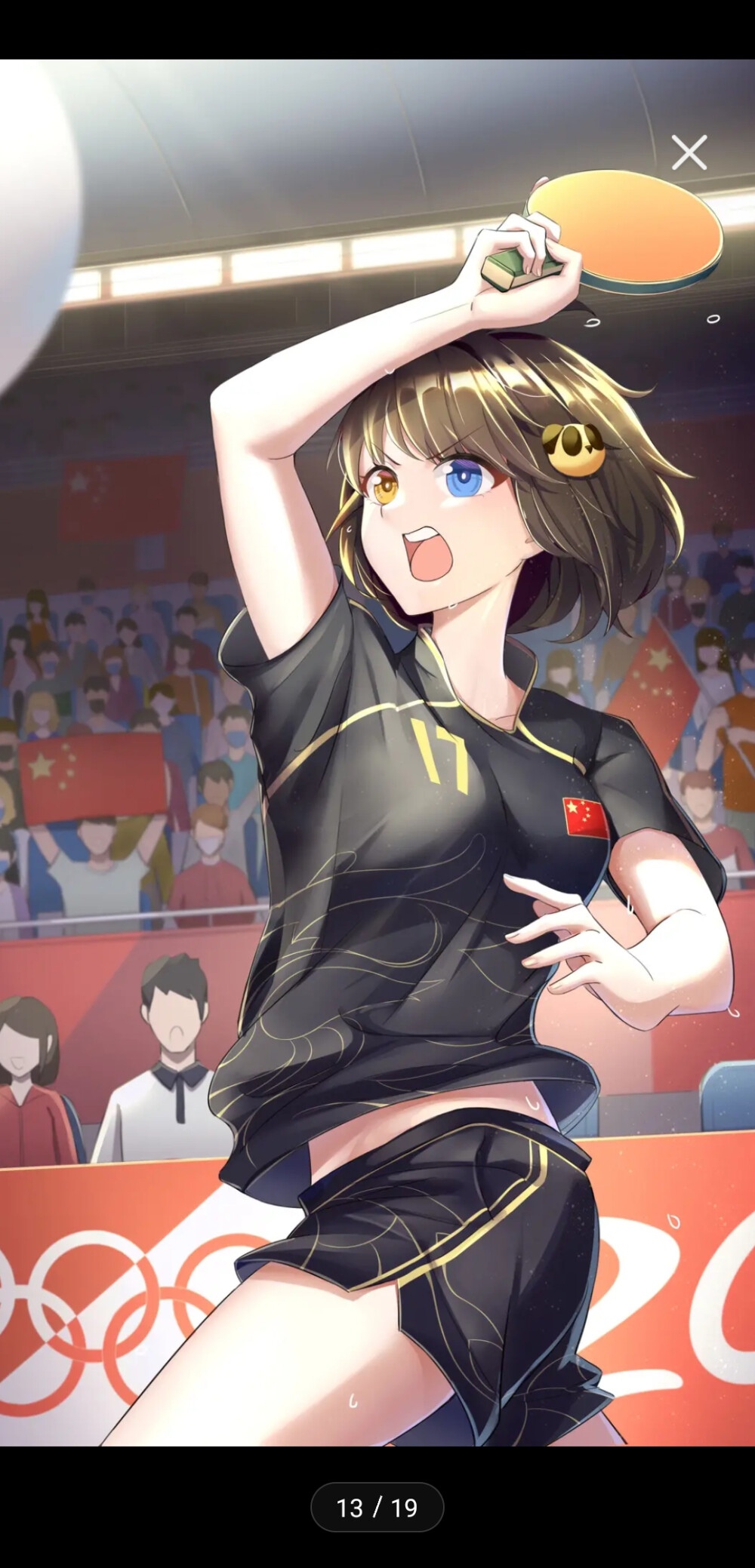 伊拾七自创奥运联动