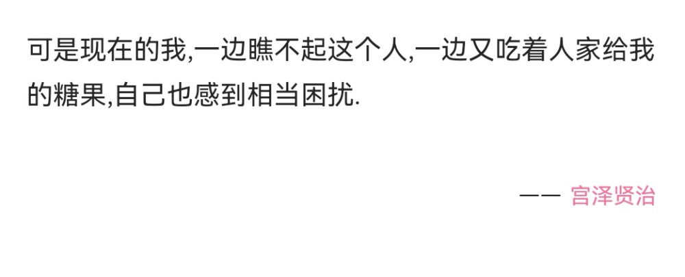 “真正的幸福是什么呢？”乔班尼说道