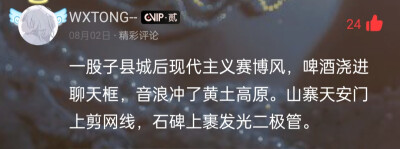 文案，自裁，侵权删