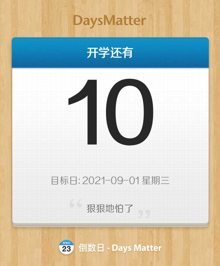 我在犹豫还要不要更图，我太多库存了但是好像哪张都不太满意(T＿T)