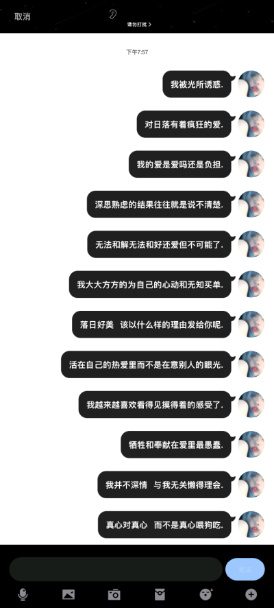 姜糖不吃糖