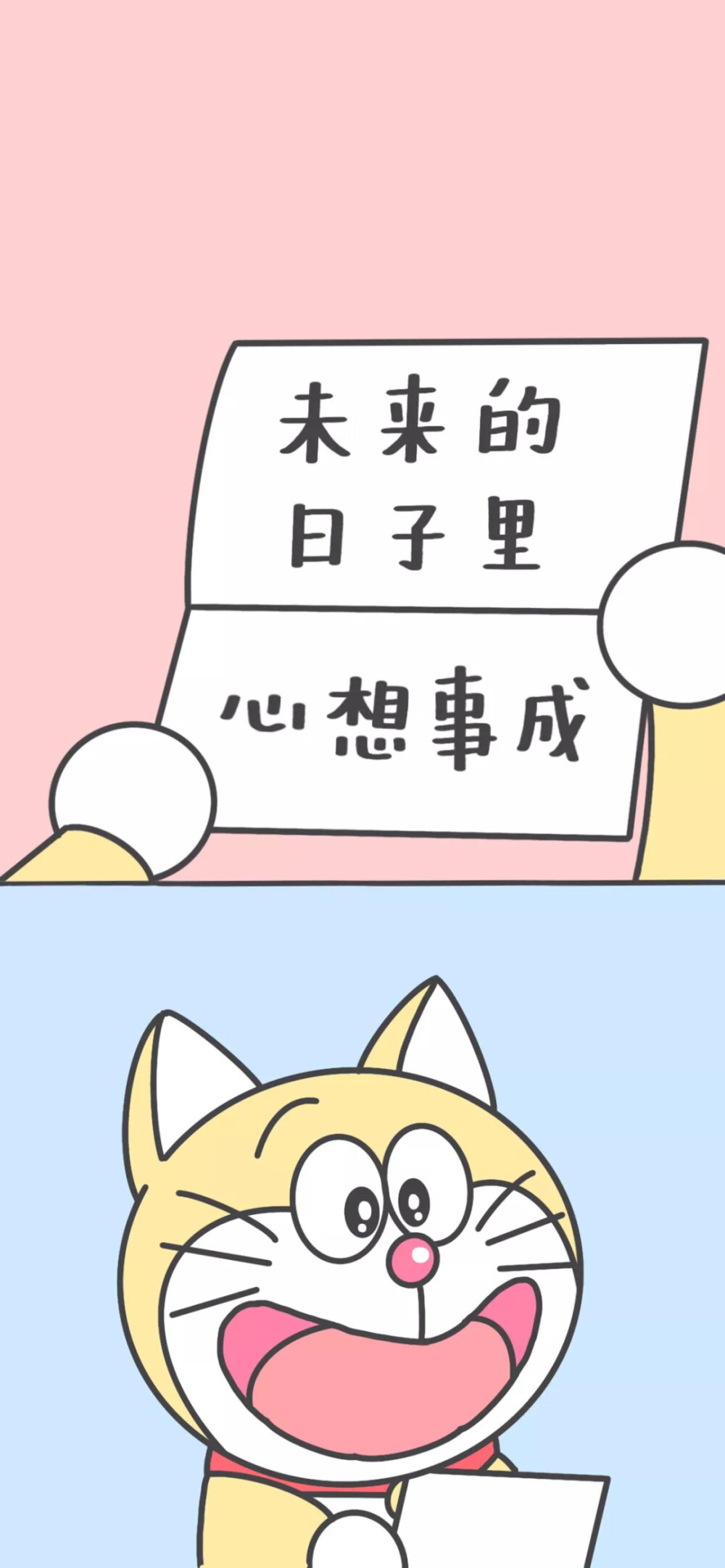 卡通漫画