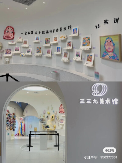 画展