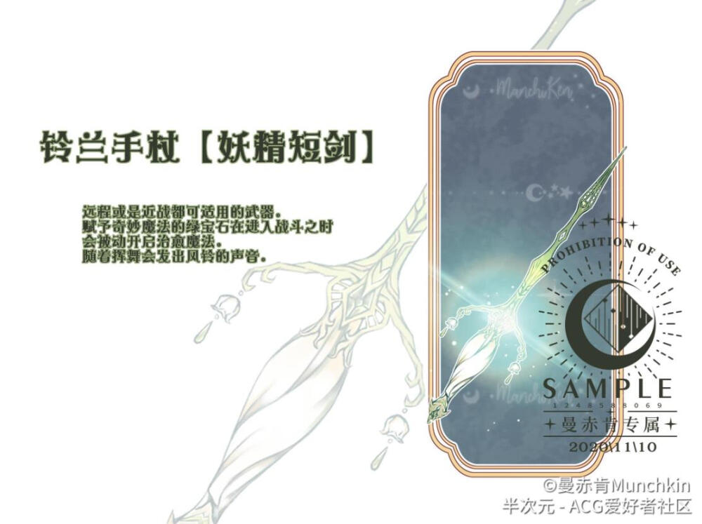 武器