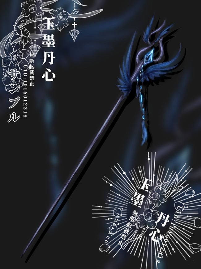 武器