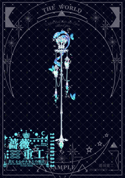 武器