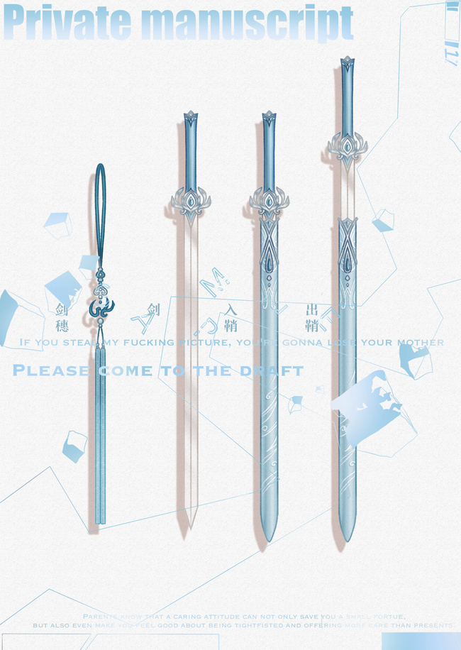 武器