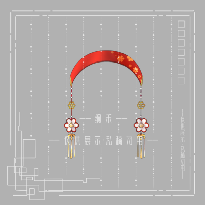 武器