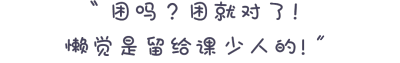 ⭐8月23日更新⭐
❤️强迫症收集癖搬运工不定期清理老图更新新图，图源网络，侵权致歉，未经原作者授权禁止商用哦，喜欢的话记得下载点心鸭❤