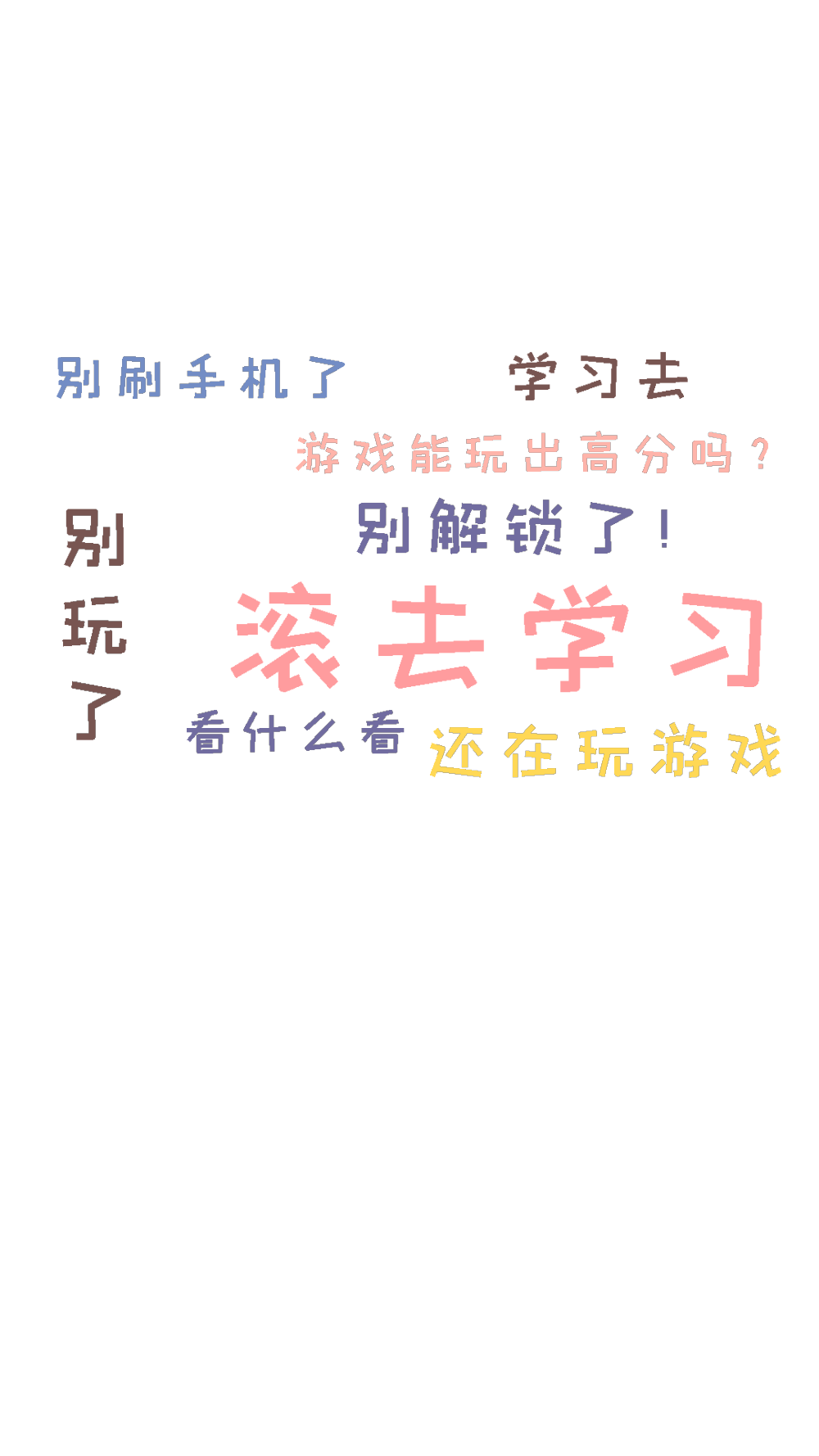 ⭐8月23日更新⭐
❤️强迫症收集癖搬运工不定期清理老图更新新图，图源网络，侵权致歉，未经原作者授权禁止商用哦，喜欢的话记得下载点心鸭❤