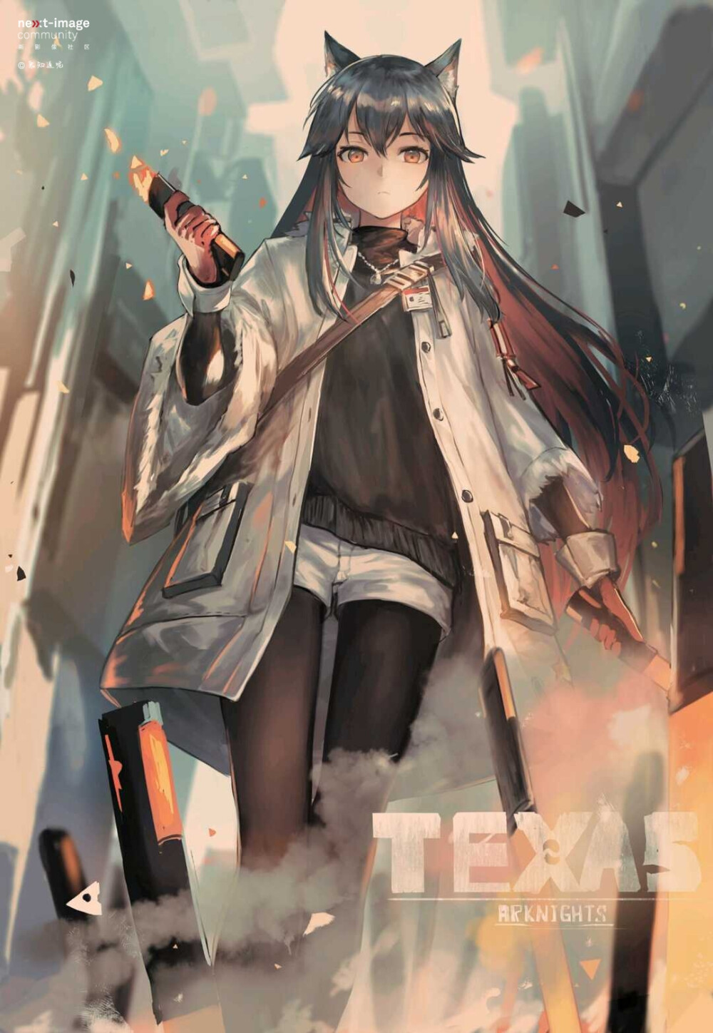 方舟