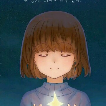 frisk
