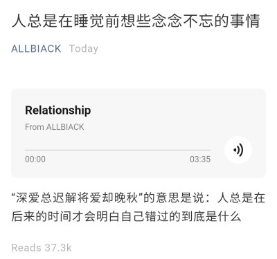 :害怕孤独的人，有发烫的灵魂。