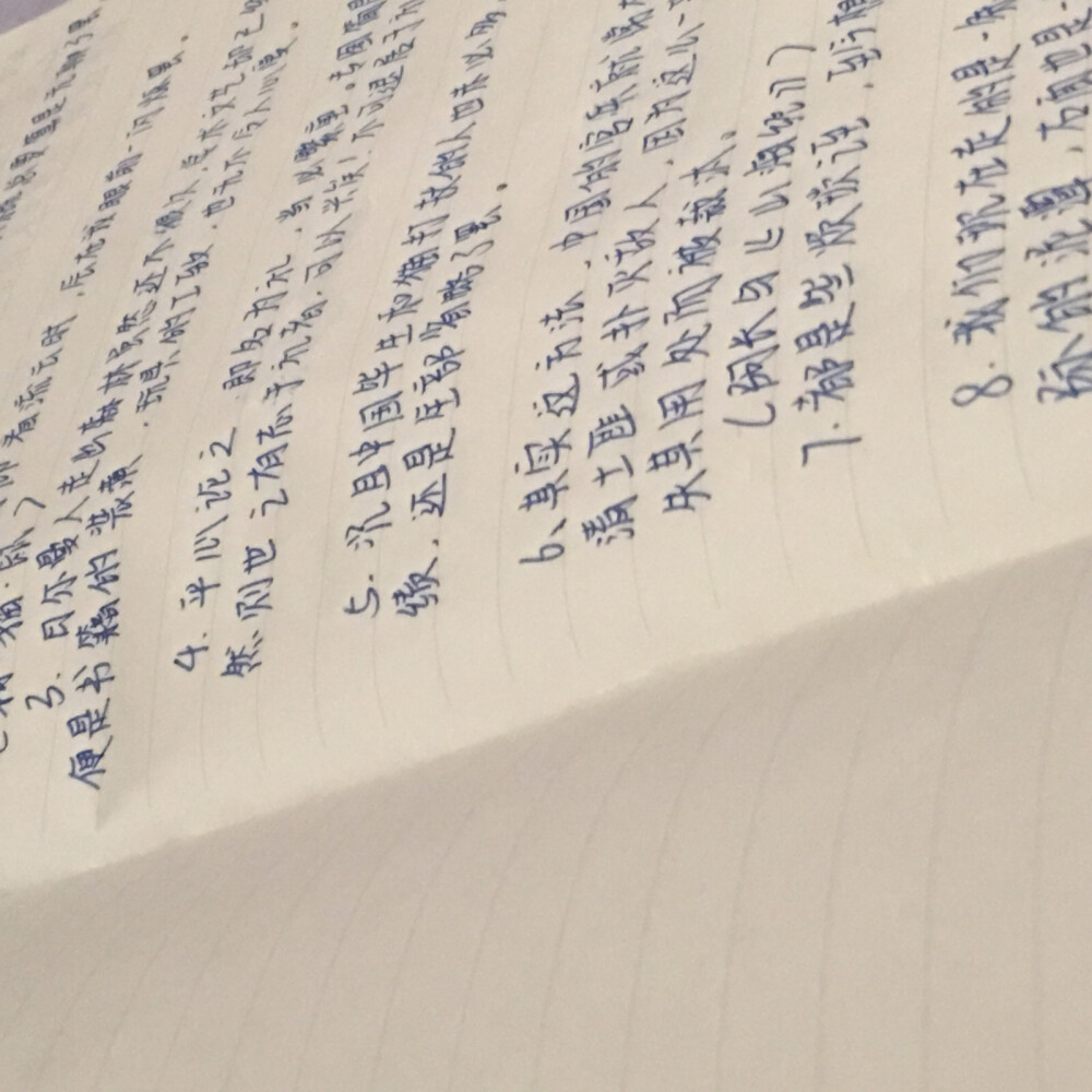 背景图
(是自己拍的欧)
拿图赞/收藏