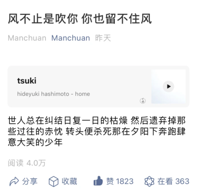 爱你真的没办法 我家只有牛和马