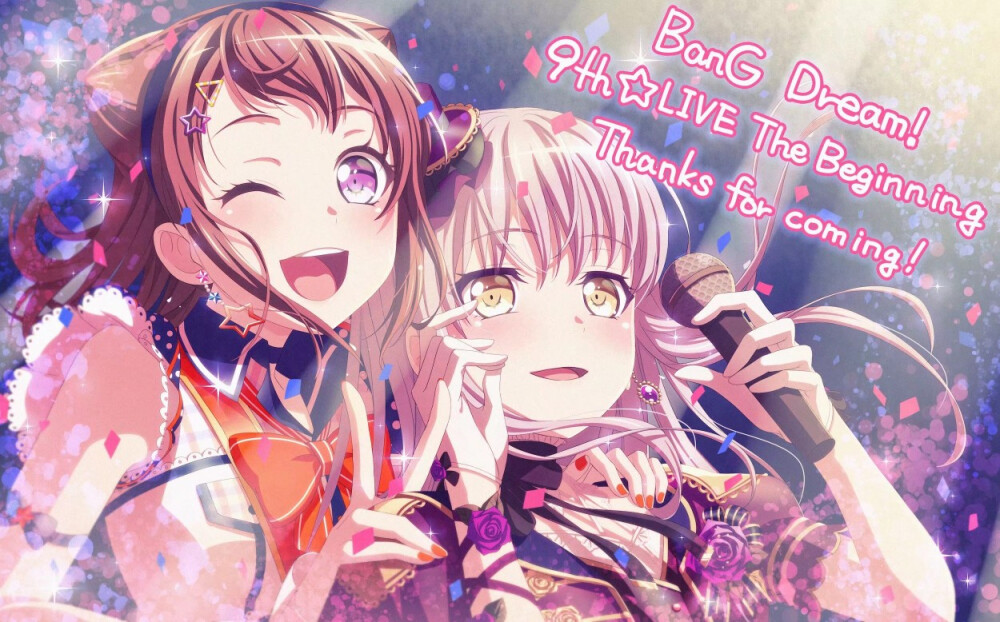 BanGDream 9th Live 贺图