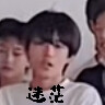 TF家族三代.