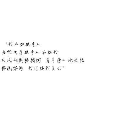 白底文字