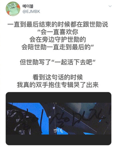 我惧怕变老，我不是怕容颜的斑驳，更不是怕淹没在时代的热浪，而是怕我傲慢的凋零。我怕自己市侩，我怕不清醒的走马观花，我怕成为流转市井的长舌妇，我怕贪得无厌亵渎了年少的意气。