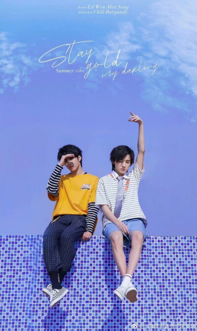 文轩 宋亚轩刘耀文