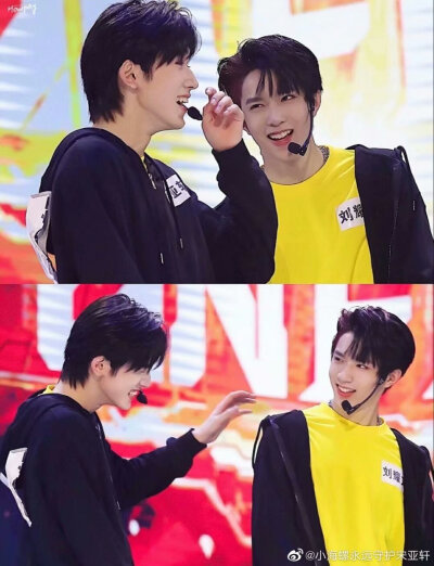 文轩 宋亚轩刘耀文