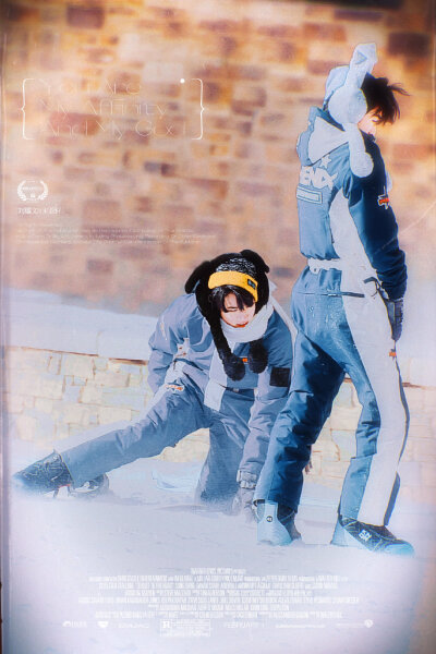 文轩 宋亚轩刘耀文