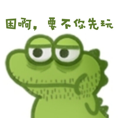 故全大橘 小剧场