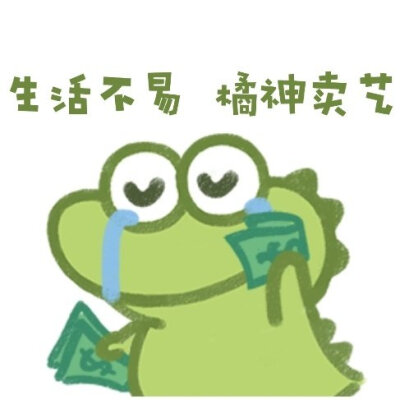 故全大橘 小剧场