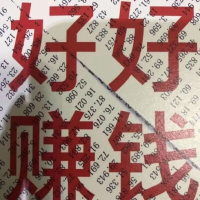 愿有人与你立黄昏，愿有人问你粥可温