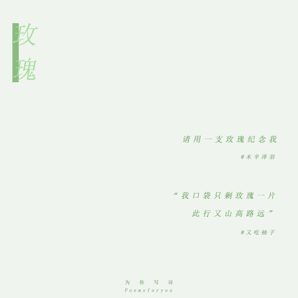 like