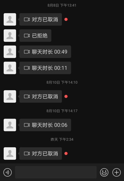 没什么大不了