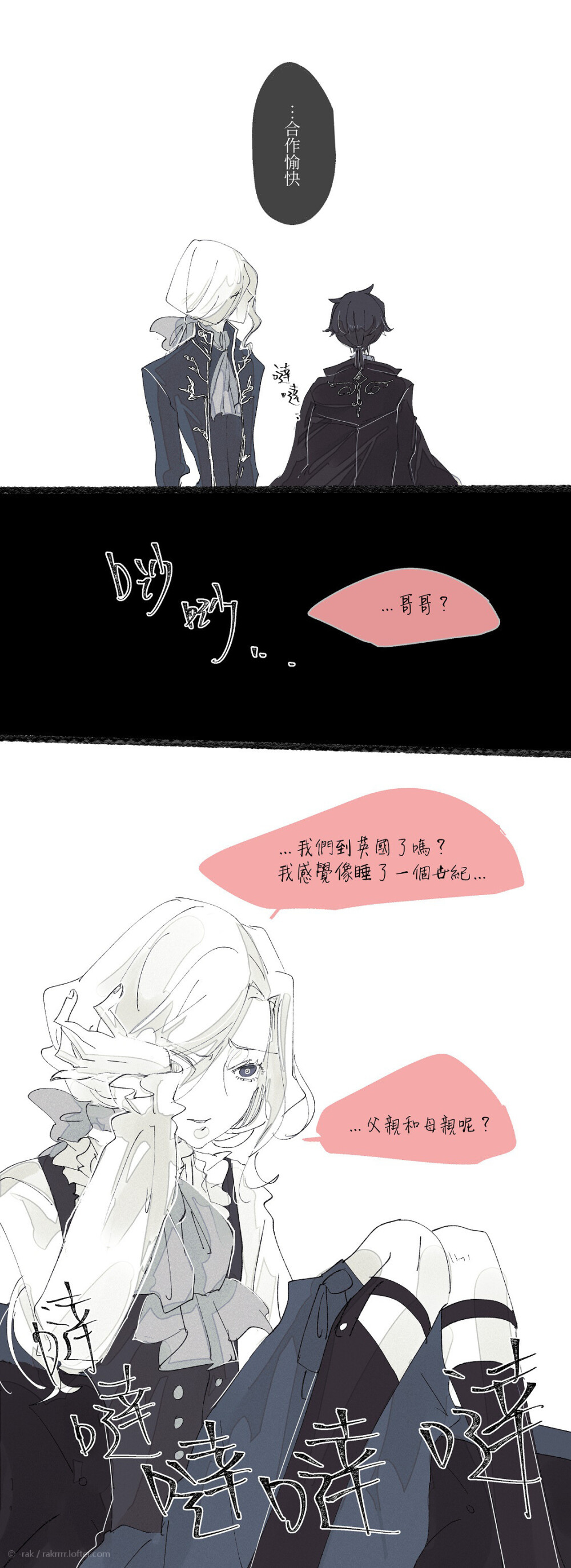 摄殓，有克劳德要素