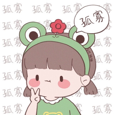 游戏情头和孤寡的我