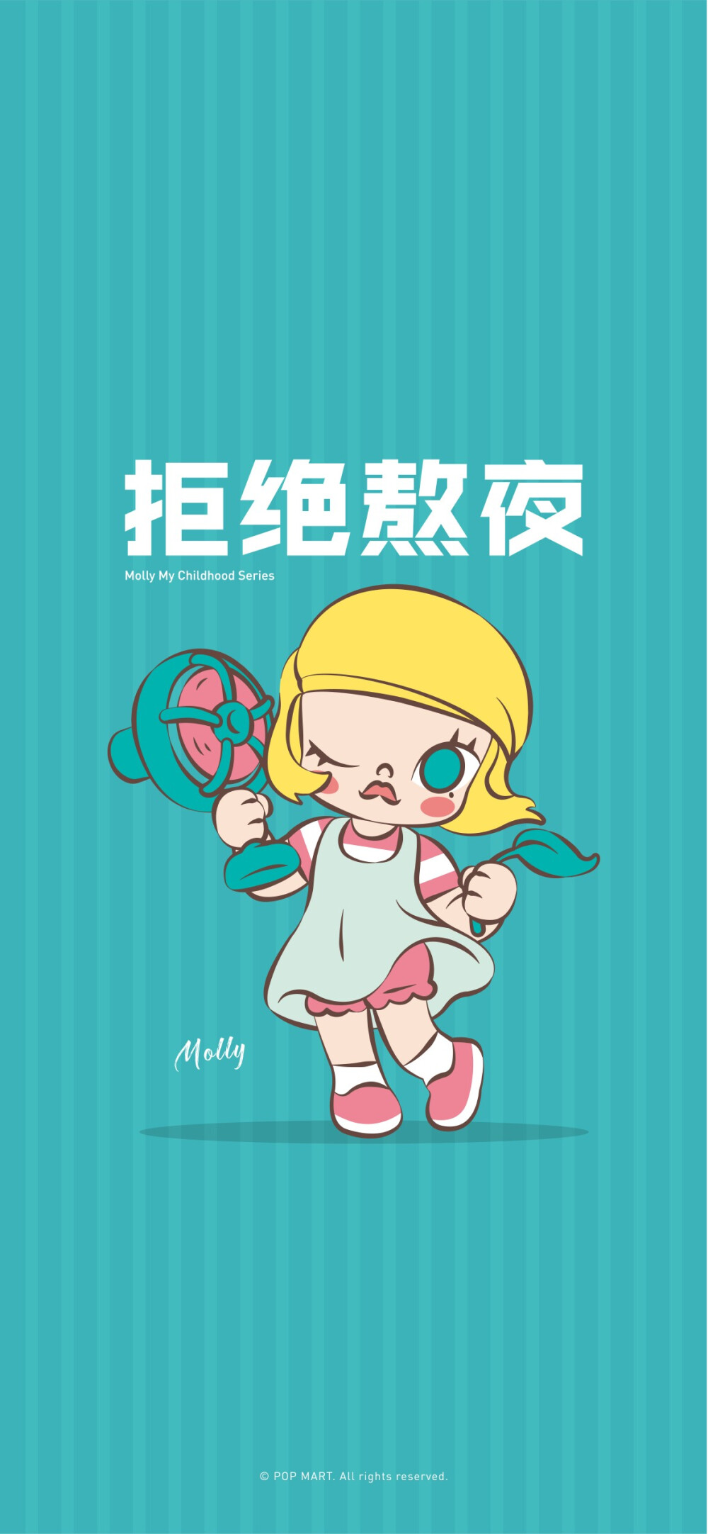 Molly我的小时候