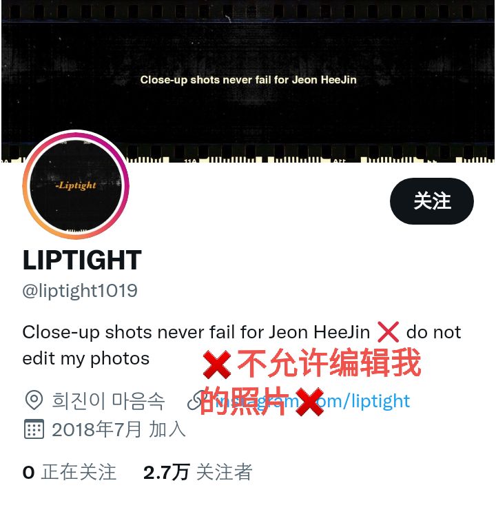 【田姬振】@liptight1019
不可二改！！！