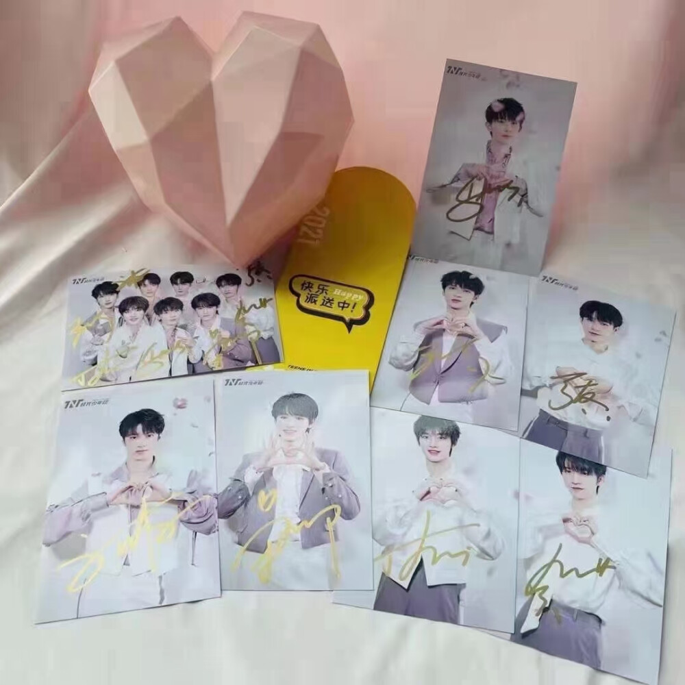 时代少年团 签名照片8张77爆米花红包77爱心礼盒 超值礼包60