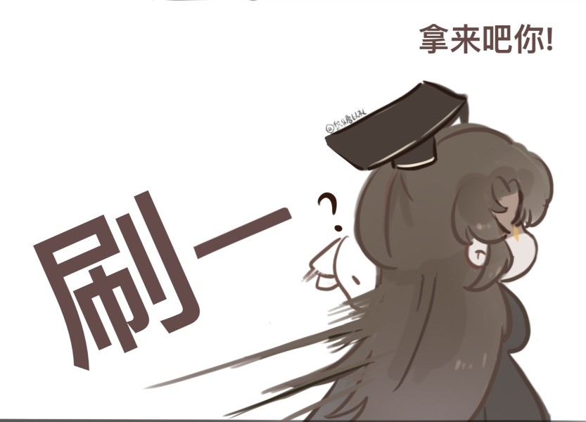 二哈和他的白猫师尊