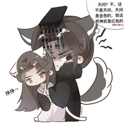 二哈和他的白猫师尊