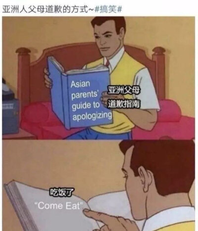 父母指南