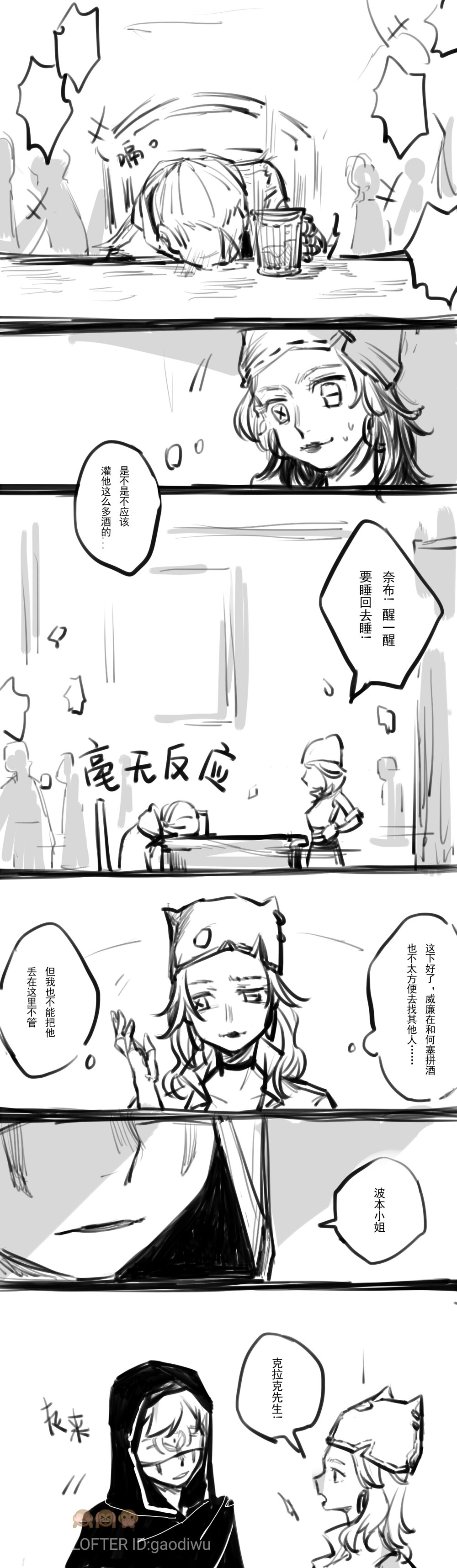 佣占