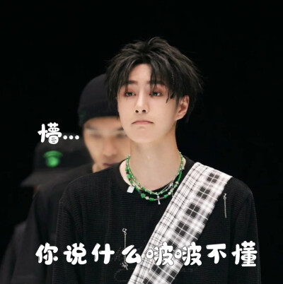 一博呀
