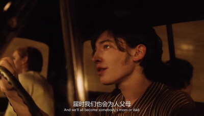 壁花少年