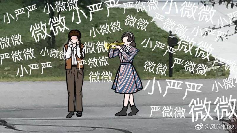 《双镜》表情包 孙伊涵&张楠
图源 电视剧双镜 官方微博评论