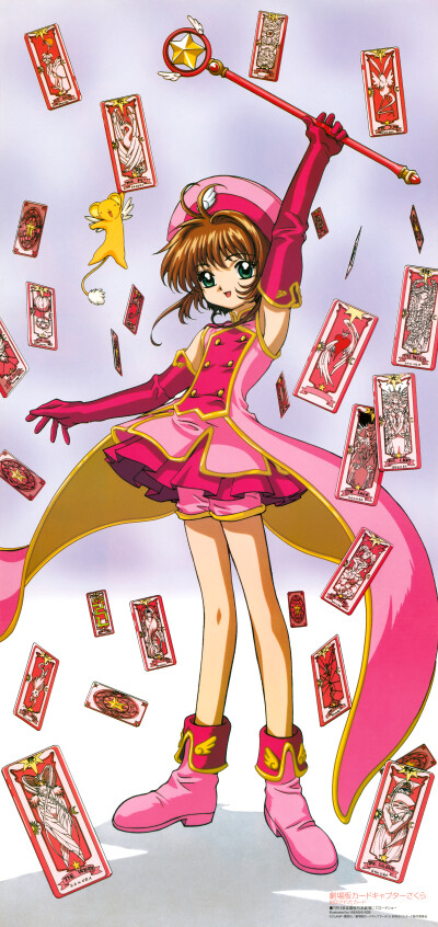 《魔卡少女樱剧场版2：被封印的卡片》Animedia 2000年8月号 别册附录 Megami MAGAZINE VOL.6