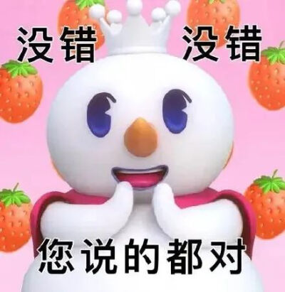 阴阳怪气