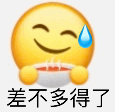 阴阳怪气